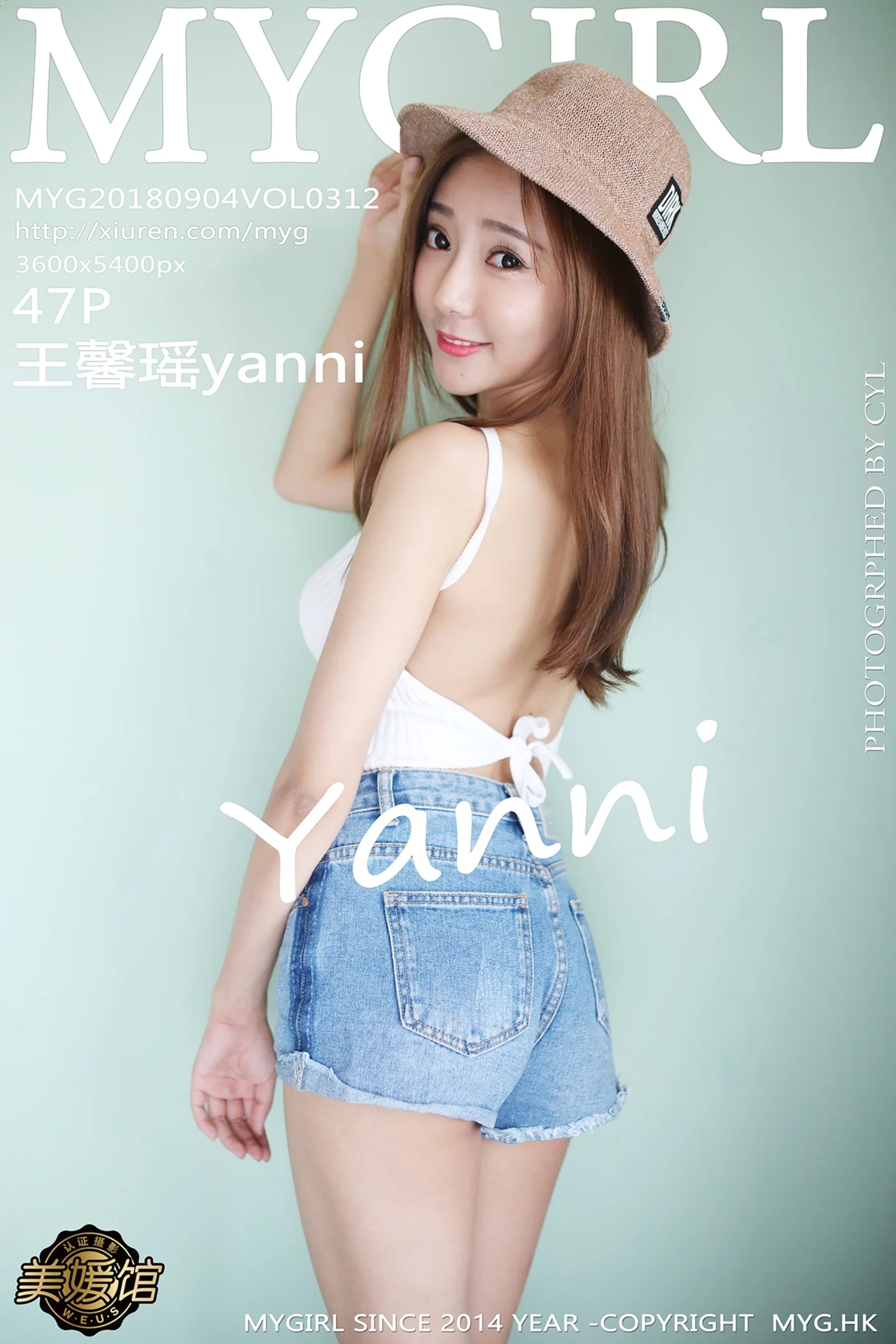 [MyGirl美媛馆]Vol.312_嫩模王馨瑶yanni阳光美少女白色吊带衣配牛仔短裤性感写真47P-秀人网 - XiuRen.Xyz